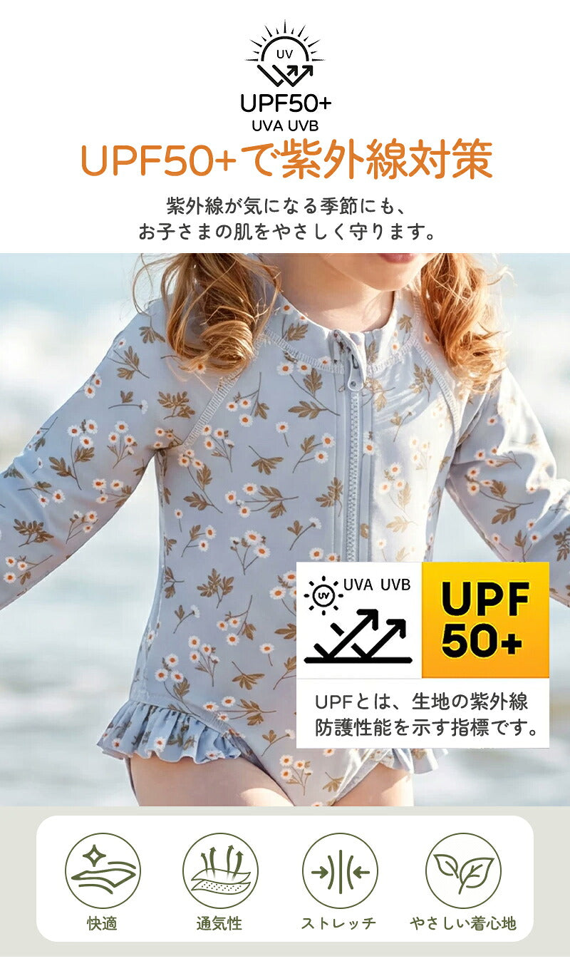 水着 女の子 ベビー水着 半袖 ロンパース キャップ付き キッズ水着 2点セット 子供水着 オールインワン つなぎ UVカット UPF50+ ベビー キッズ 女児 子供用 ガールズ 80～130 保育園 水遊び 幼稚園 プール 海水浴 日焼け対策