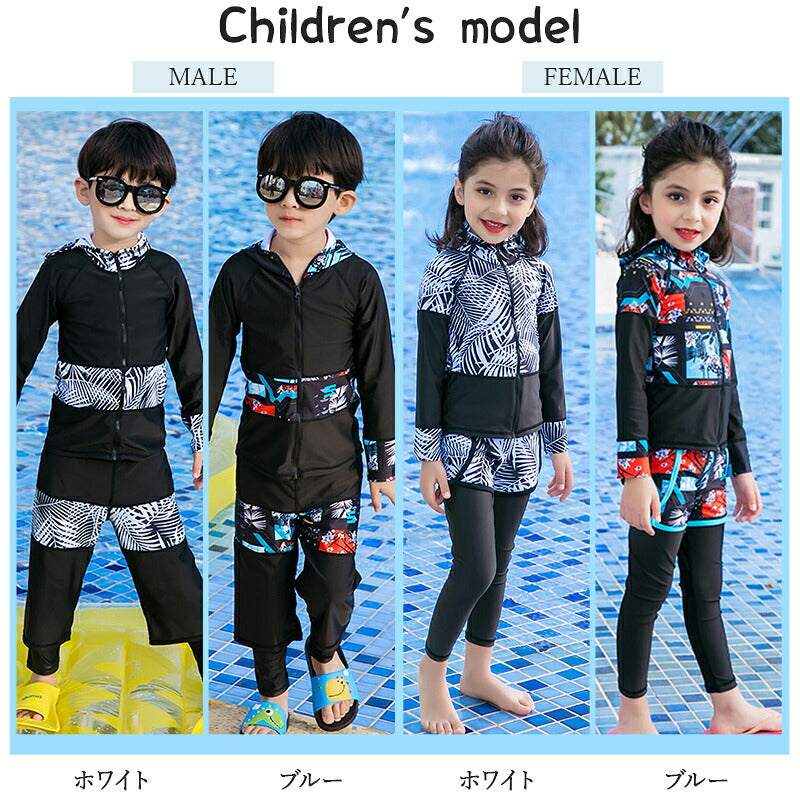 【最後の在庫処分】ペア水着 親子水着 ラッシュガード カップル 長袖 ペアルック 水着 レディース 上下セット メンズ ウェットスーツ セットアップ 競泳 人気 大きいサイズ おしゃれ 体型カバー UV 紫外線 対策 トップス ショートパンツ 子供水着 女子 男の子