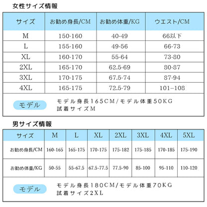 【最後の在庫処分】ペア水着 親子水着 ラッシュガード カップル 長袖 ペアルック 水着 レディース 上下セット メンズ ウェットスーツ セットアップ 競泳 人気 大きいサイズ おしゃれ 体型カバー UV 紫外線 対策 トップス ショートパンツ 子供水着 女子 男の子