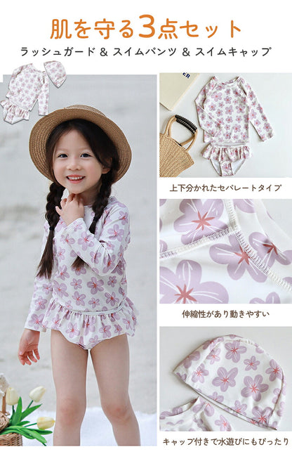 水着 女の子 ベビー水着 半袖 ロンパース キャップ付き キッズ水着 2点セット 子供水着 オールインワン つなぎ UVカット UPF50+ ベビー キッズ 女児 子供用 ガールズ 80～130 保育園 水遊び 幼稚園 プール 海水浴 日焼け対策