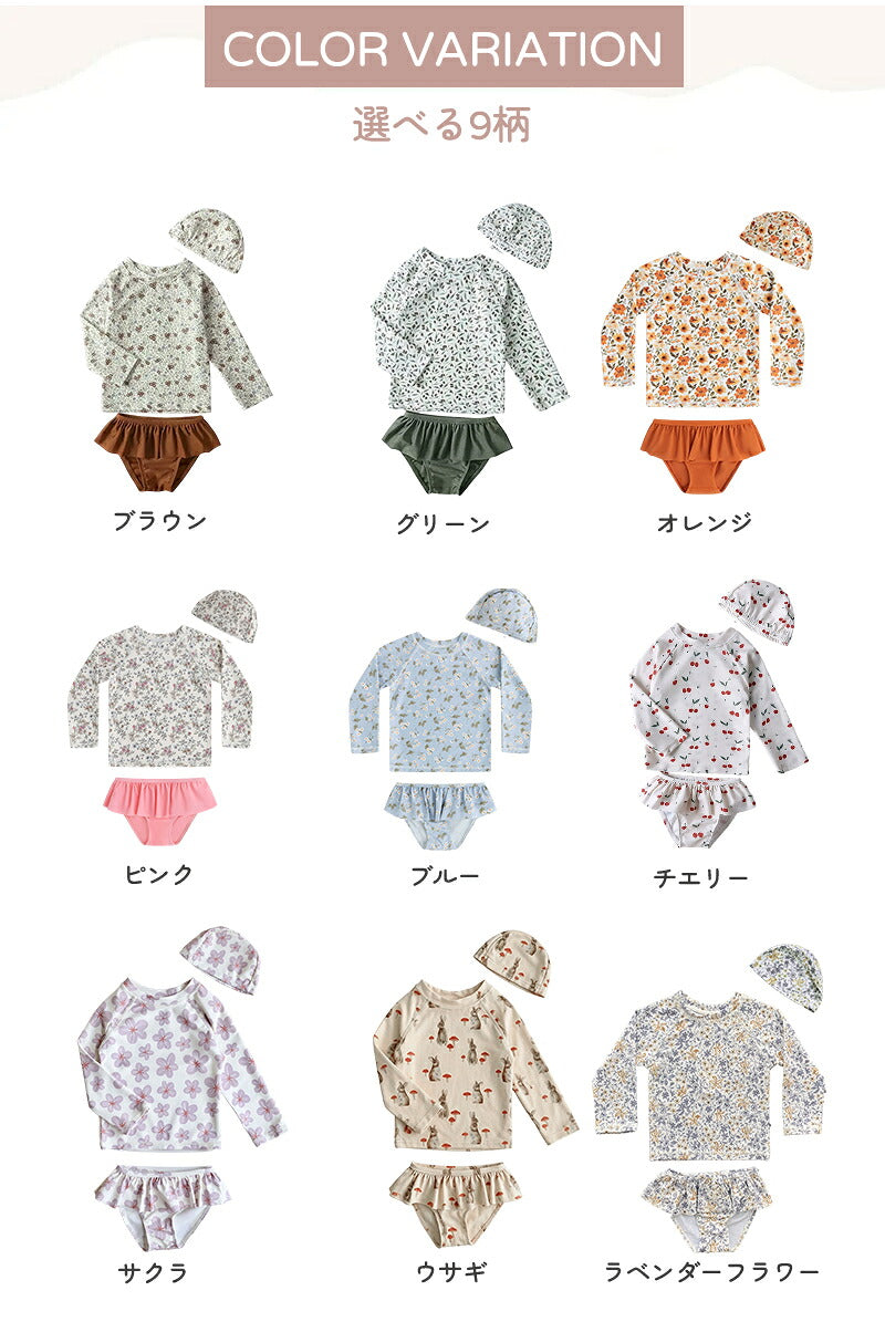 水着 女の子 ベビー水着 半袖 ロンパース キャップ付き キッズ水着 2点セット 子供水着 オールインワン つなぎ UVカット UPF50+ ベビー キッズ 女児 子供用 ガールズ 80～130 保育園 水遊び 幼稚園 プール 海水浴 日焼け対策