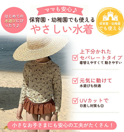 水着 女の子 ベビー水着 半袖 ロンパース キャップ付き キッズ水着 2点セット 子供水着 オールインワン つなぎ UVカット UPF50+ ベビー キッズ 女児 子供用 ガールズ 80～130 保育園 水遊び 幼稚園 プール 海水浴 日焼け対策