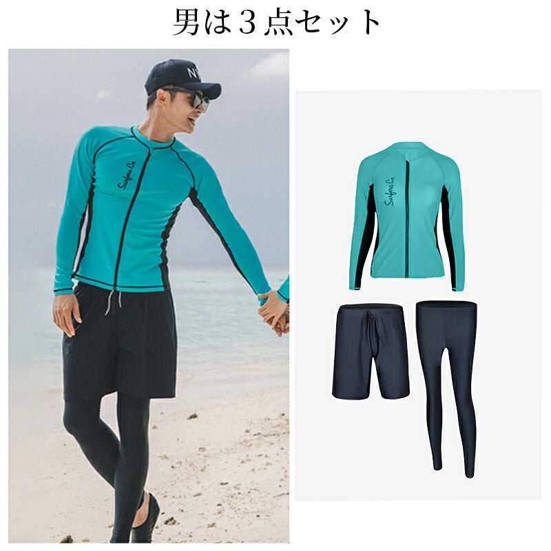 カップル水着 フィットネス水着 水着 ラッシュガード 5点上下セット 紫外線対策 トランクス レディース メンズ UVカット ショートパンツ 体型カバー スポーツブラ サーフパンツ 男性4点セット パット付 ペア ファッション S M L XL 安全 海 ジム あす楽 母の日 父の日