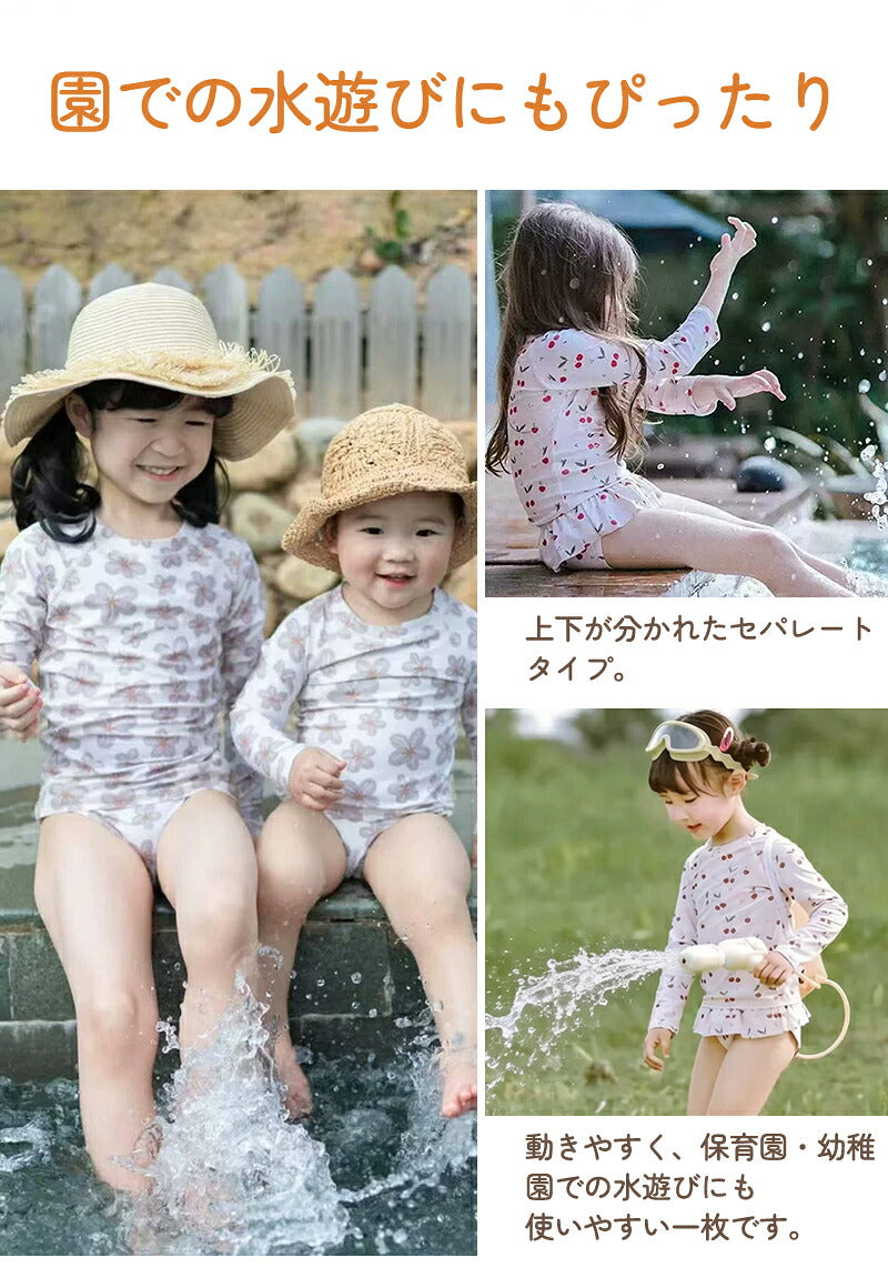 水着 女の子 ベビー水着 半袖 ロンパース キャップ付き キッズ水着 2点セット 子供水着 オールインワン つなぎ UVカット UPF50+ ベビー キッズ 女児 子供用 ガールズ 80～130 保育園 水遊び 幼稚園 プール 海水浴 日焼け対策