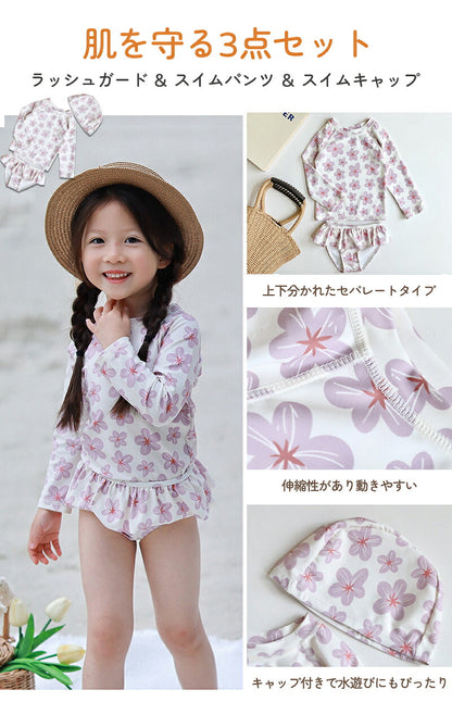 水着 女の子 ベビー水着 半袖 ロンパース キャップ付き キッズ水着 2点セット 子供水着 オールインワン つなぎ UVカット UPF50+ ベビー キッズ 女児 子供用 ガールズ 80～130 保育園 水遊び 幼稚園 プール 海水浴 日焼け対策