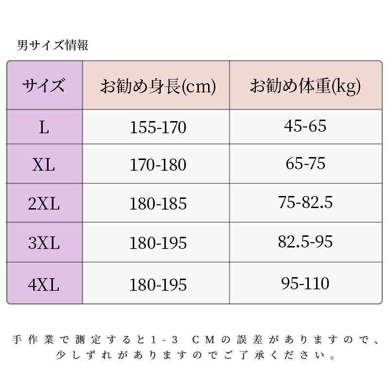 カップル水着 フィットネス水着 水着 ラッシュガード 5点上下セット 紫外線対策 トランクス レディース メンズ UVカット ショートパンツ 体型カバー スポーツブラ サーフパンツ 男性4点セット パット付 ペア ファッション S M L XL 安全 海 ジム あす楽 母の日 父の日