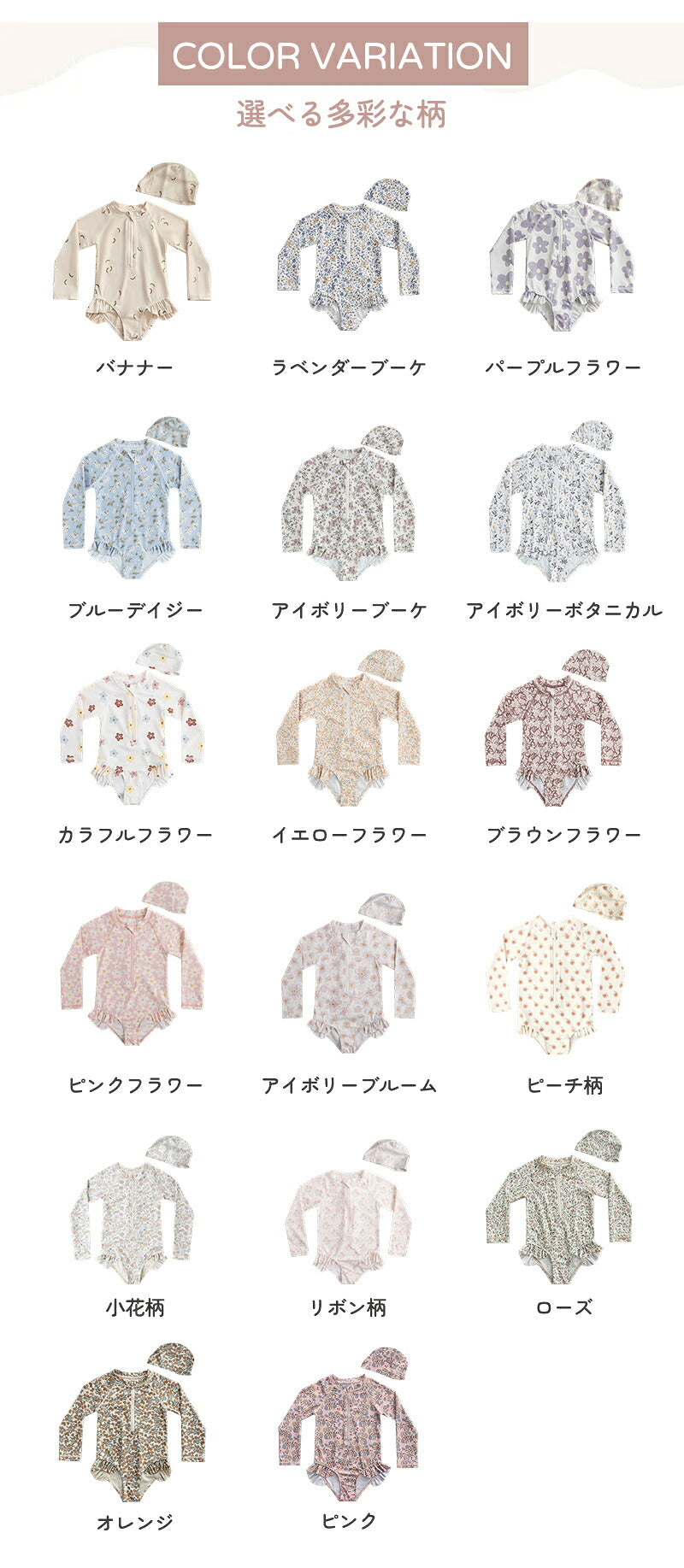 水着 女の子 ベビー水着 半袖 ロンパース キャップ付き キッズ水着 2点セット 子供水着 オールインワン つなぎ UVカット UPF50+ ベビー キッズ 女児 子供用 ガールズ 80～130 保育園 水遊び 幼稚園 プール 海水浴 日焼け対策