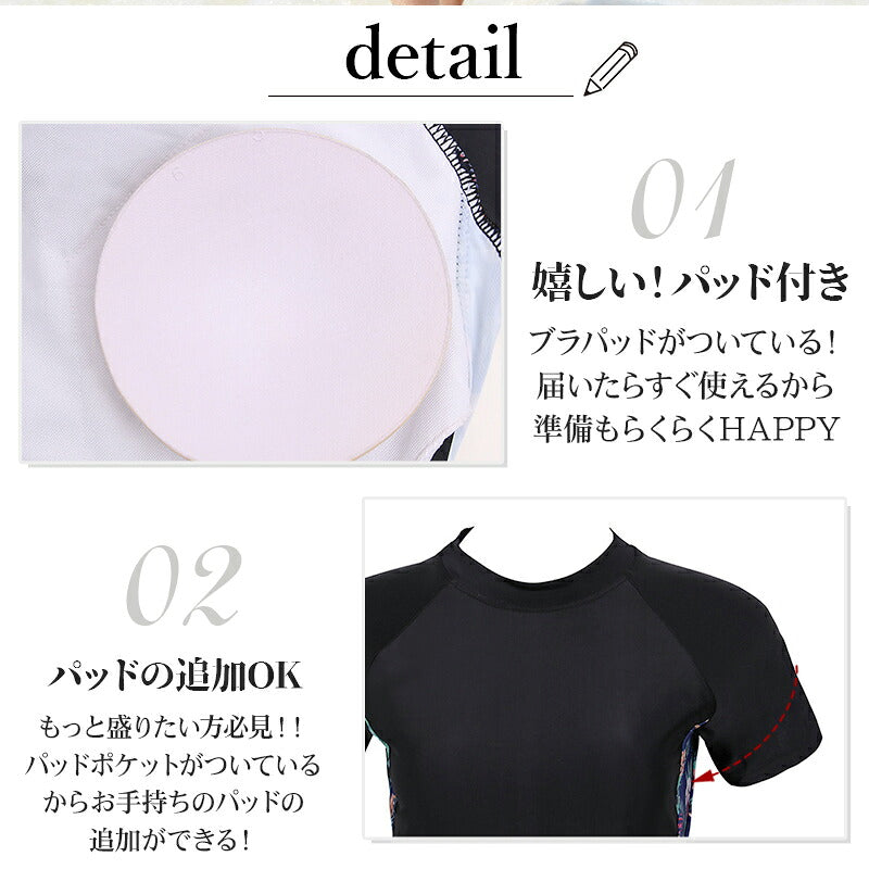 フィットネス水着 レディース 体型カバー セパレート ママ水着 大きいサイズ おしゃれ かわいい 女性用 ショートパンツ 水泳帽 ラッシュガード 3点 上下セット 無地 小胸 盛れる 黒 20代 30代 40代 ぽっちゃり 露出控えめ 水陸両用 めくれ防止 スポーツ 黒