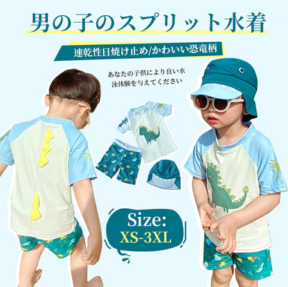 水着 男の子 3点セット ベビー 水着 可愛い 恐竜 ベビースイミング キッズ 男の子 半袖 上下セット スクール水着 ベビー ラッシュガード 子供 水着 男の子 セット 可愛い ベビー水着 キッズ 水着 キャップ付き 水遊び 海水浴 練習用 スクール ビーチ スポーツ 海 保育園