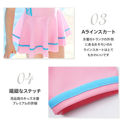 【最後の在庫処分】スクール水着 女の子 水着 ワンピース 競技水着 キッズ みずぎ 長袖 半袖 海水浴 練習用 ラッシュガード 前開き 幼稚園 小学生 中学生 日焼け防止 温泉 プール スカート 子ども用 スクール スイミング 子ども 水泳 スポーツ 海 温泉 ジュニア 女児 女子