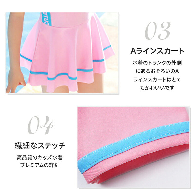 【最後の在庫処分】スクール水着 女の子 水着 ワンピース 競技水着 キッズ みずぎ 長袖 半袖 海水浴 練習用 ラッシュガード 前開き 幼稚園 小学生 中学生 日焼け防止 温泉 プール スカート 子ども用 スクール スイミング 子ども 水泳 スポーツ 海 温泉 ジュニア 女児 女子