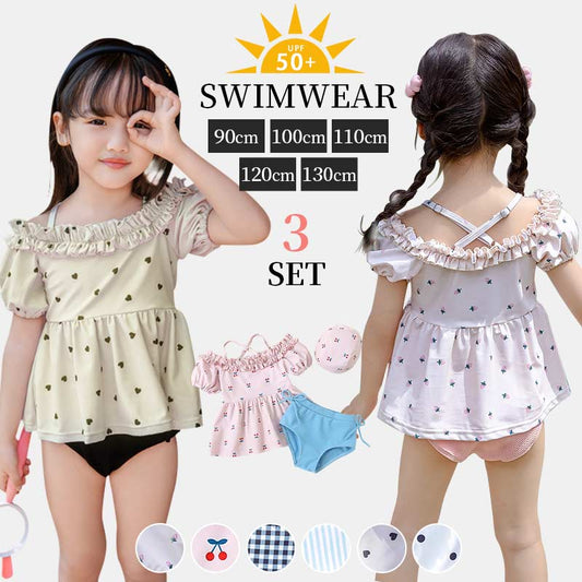 女の子 水着 セパレート フリル キッズ セット水着 オフショルダー アジャスター  水着セット 子供 かわいい 3点セット パフスリーブ スイムキャップ 日焼け対策 半袖 ハート 2歳 3歳 90 100 110 120  130 黒 130cm 100cm セパレート水着