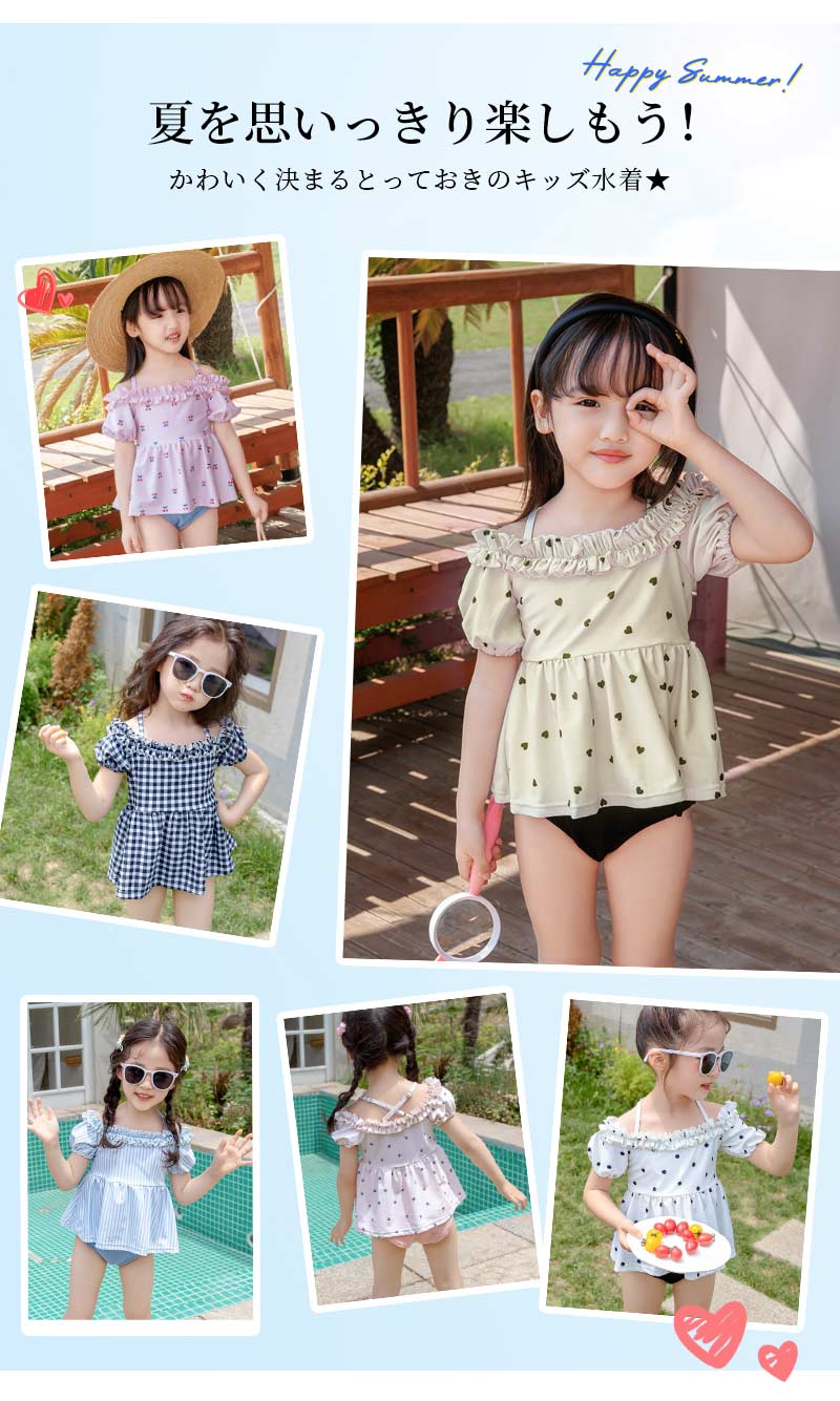 女の子 水着 セパレート フリル キッズ セット水着 オフショルダー アジャスター  水着セット 子供 かわいい 3点セット パフスリーブ スイムキャップ 日焼け対策 半袖 ハート 2歳 3歳 90 100 110 120  130 黒 130cm 100cm セパレート水着