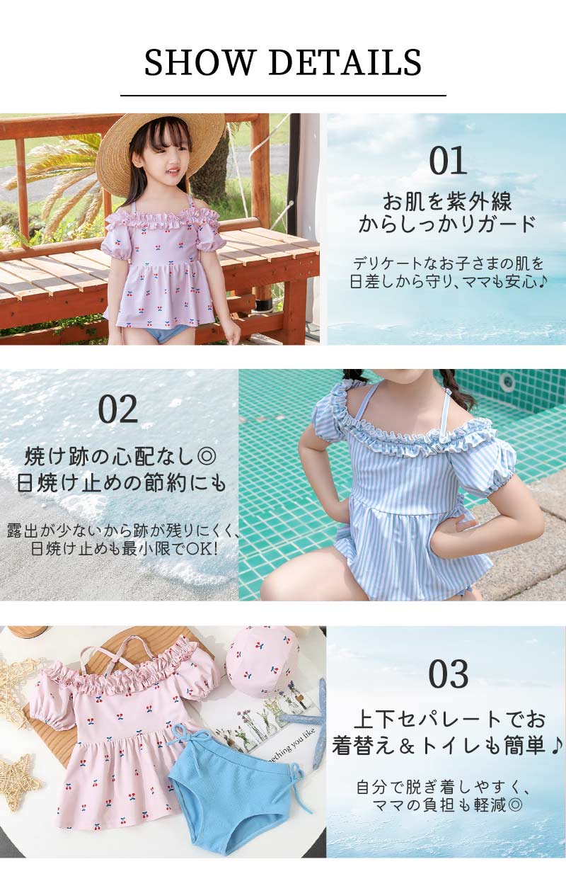 女の子 水着 セパレート フリル キッズ セット水着 オフショルダー アジャスター  水着セット 子供 かわいい 3点セット パフスリーブ スイムキャップ 日焼け対策 半袖 ハート 2歳 3歳 90 100 110 120  130 黒 130cm 100cm セパレート水着