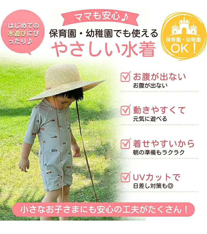 水着 男の子 女の子 ベビー水着 半袖 ロンパース キャップ付き キッズ水着 2点セット 子供水着 オールインワン つなぎ UVカット UPF50+ ベビー 男児 キッズ 女児 子供用 ガールズ 80～130 保育園 水遊び 幼稚園 プール 海水浴 日焼け対策