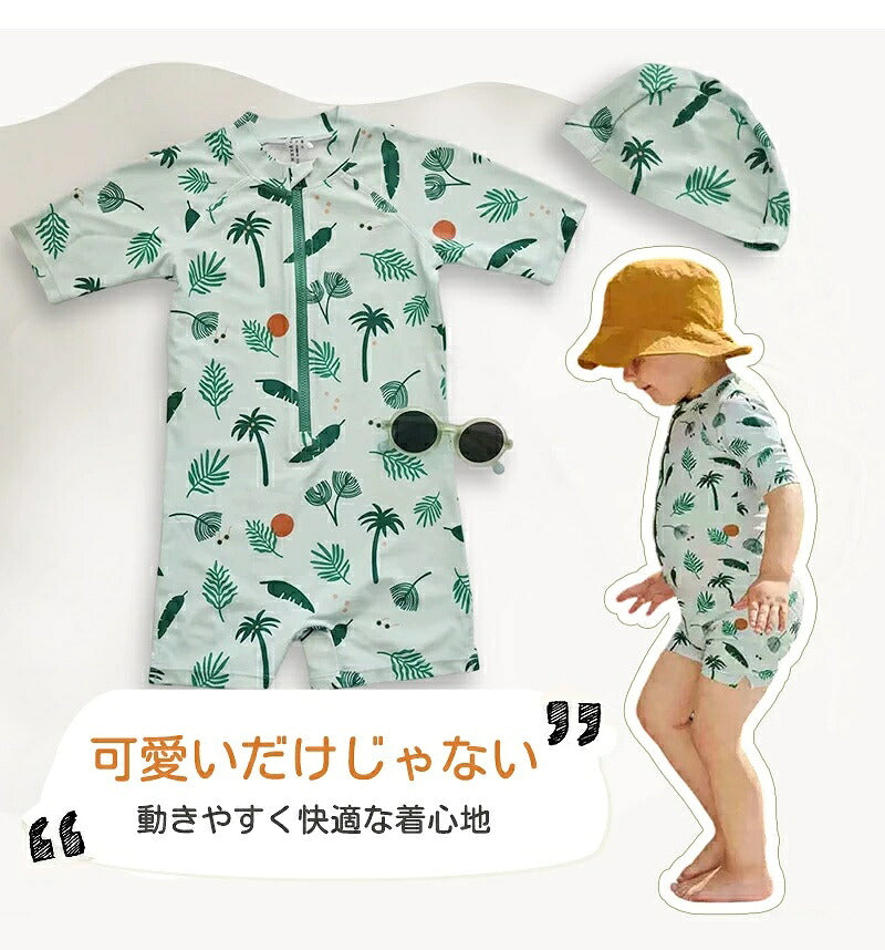 水着 男の子 女の子 ベビー水着 半袖 ロンパース キャップ付き キッズ水着 2点セット 子供水着 オールインワン つなぎ UVカット UPF50+ ベビー 男児 キッズ 女児 子供用 ガールズ 80～130 保育園 水遊び 幼稚園 プール 海水浴 日焼け対策