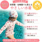 水着 女の子 ベビー水着 半袖 ロンパース キャップ付き キッズ水着 2点セット 子供水着 オールインワン つなぎ UVカット UPF50+ ベビー キッズ 女児 子供用 ガールズ 80～130 保育園 水遊び 幼稚園 プール 海水浴 日焼け対策