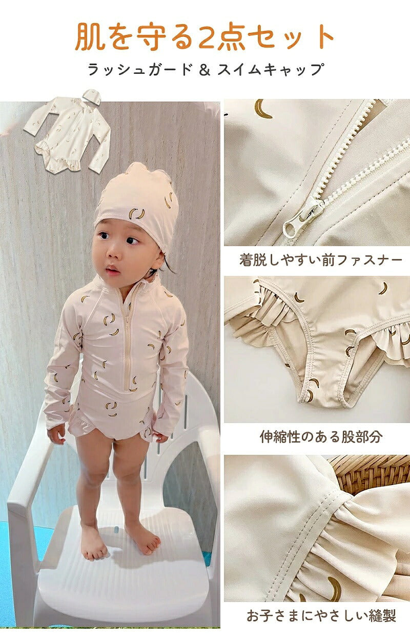 水着 女の子 ベビー水着 半袖 ロンパース キャップ付き キッズ水着 2点セット 子供水着 オールインワン つなぎ UVカット UPF50+ ベビー キッズ 女児 子供用 ガールズ 80～130 保育園 水遊び 幼稚園 プール 海水浴 日焼け対策