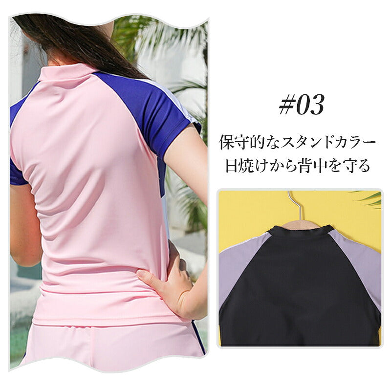 水着 女の子 小学生 セパレート 2点 セット トップス 半袖 ショートパンツ スカート スクール水着 可愛い キッズ水着 子供 キッズ ジュニア ガールズ 中学生 高校生 女子 ラッシュガード  プール体型カバー 140cm/150cm/160cm/170cm
