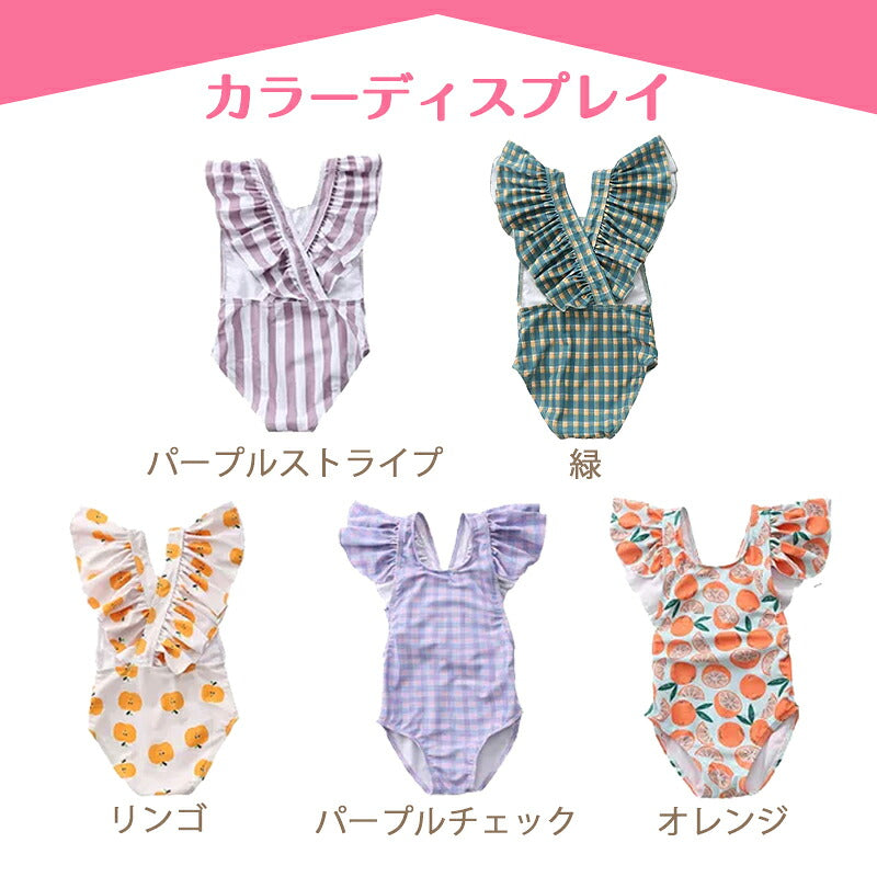 子供 水着 女の子 ベビー 水着 女の子 80 70 90 子供水着 キッズ 水着 女の子 水着 女児 ワンピース100 110 120 子供用 ワンピース型 キッズ水着 キュート 夏のワンピース かわいい フリル キャップ付き みずぎ チェック ストライプ柄