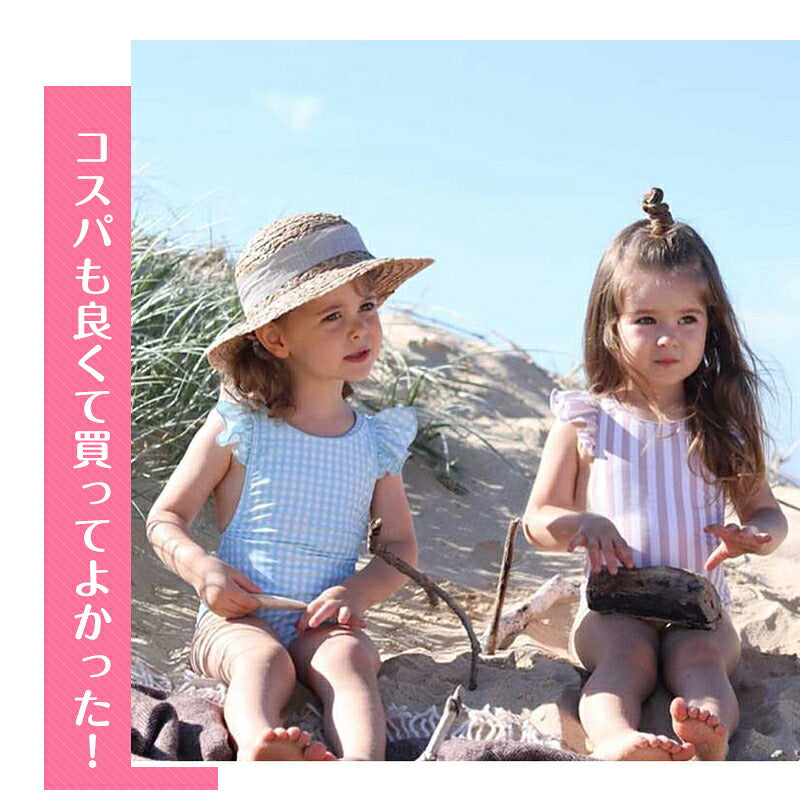 子供 水着 女の子 ベビー 水着 女の子 80 70 90 子供水着 キッズ 水着 女の子 水着 女児 ワンピース100 110 120 子供用 ワンピース型 キッズ水着 キュート 夏のワンピース かわいい フリル キャップ付き みずぎ チェック ストライプ柄
