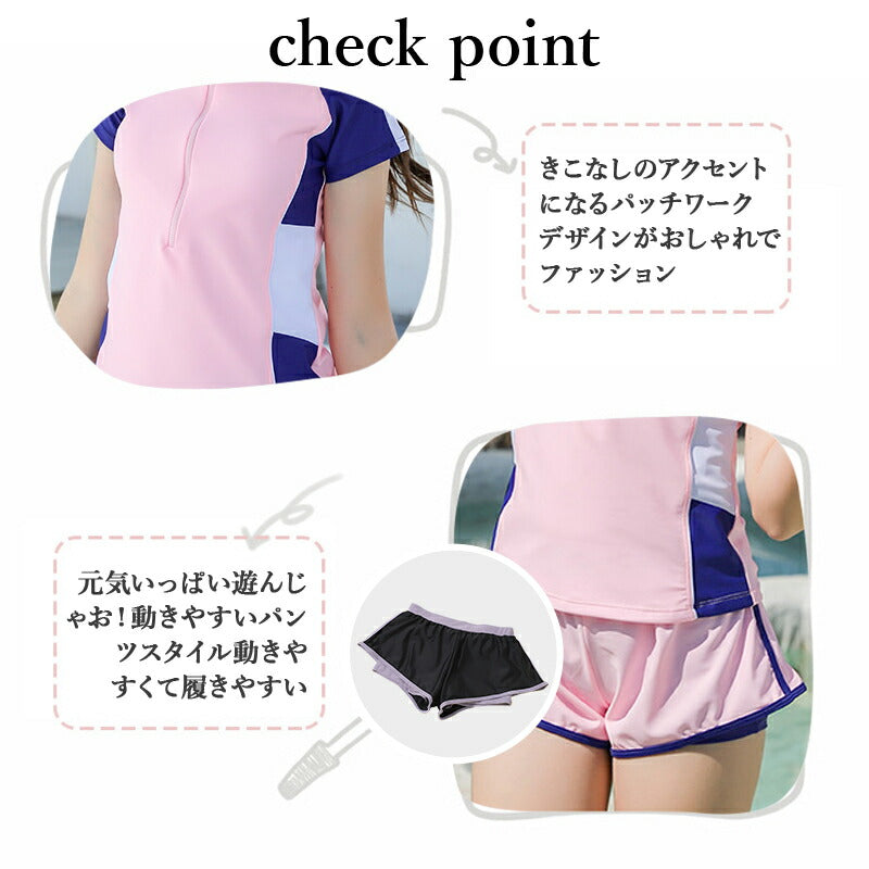 水着 女の子 小学生 セパレート 2点 セット トップス 半袖 ショートパンツ スカート スクール水着 可愛い キッズ水着 子供 キッズ ジュニア ガールズ 中学生 高校生 女子 ラッシュガード  プール体型カバー 140cm/150cm/160cm/170cm