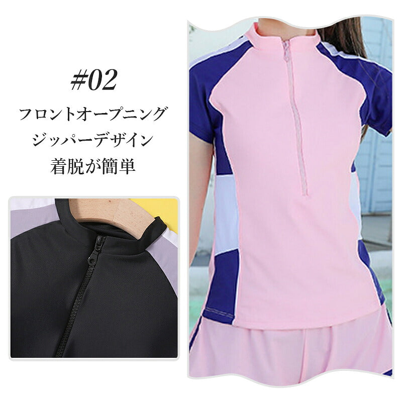 水着 女の子 小学生 セパレート 2点 セット トップス 半袖 ショートパンツ スカート スクール水着 可愛い キッズ水着 子供 キッズ ジュニア ガールズ 中学生 高校生 女子 ラッシュガード  プール体型カバー 140cm/150cm/160cm/170cm