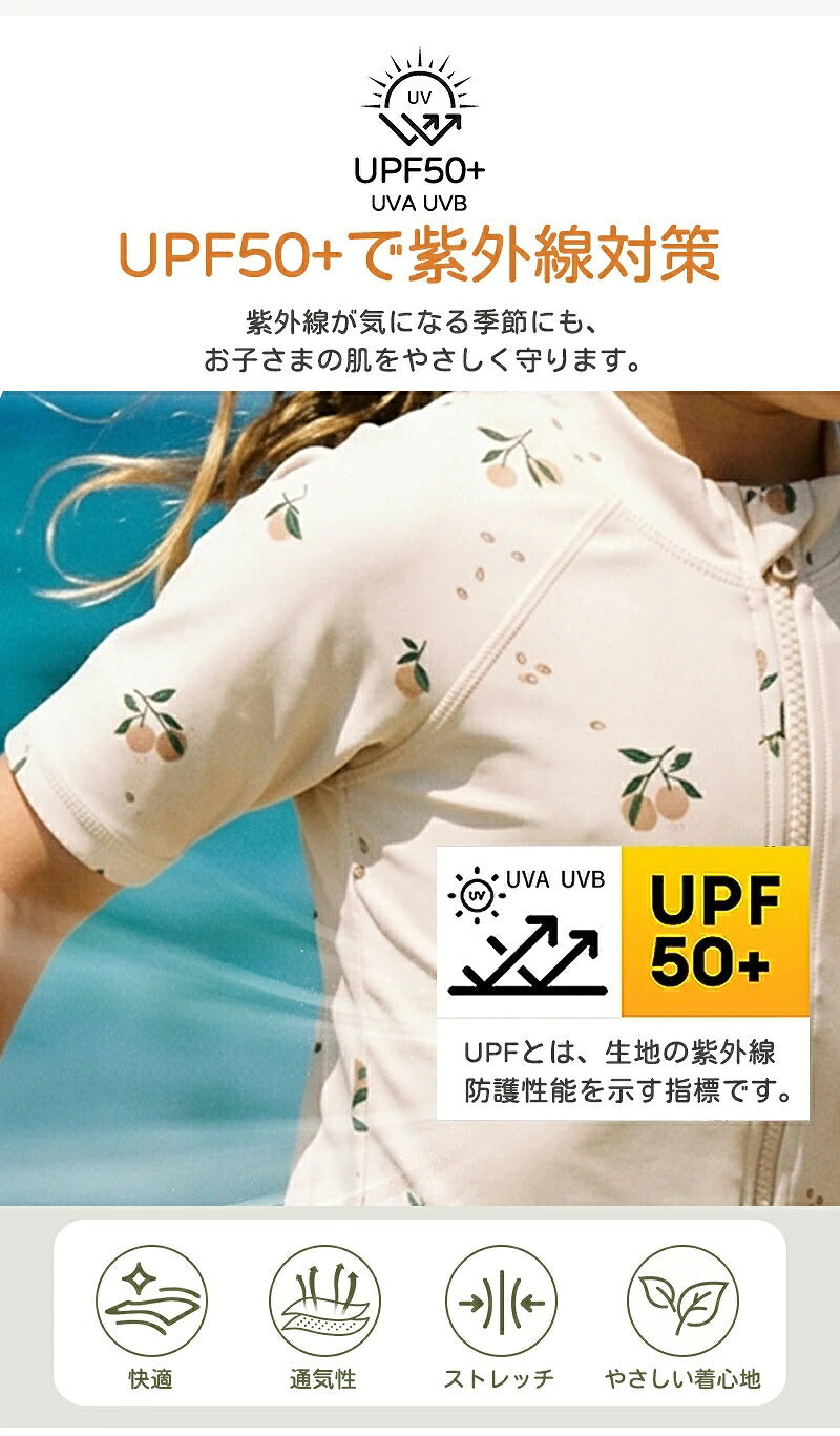 水着 男の子 女の子 ベビー水着 半袖 ロンパース キャップ付き キッズ水着 2点セット 子供水着 オールインワン つなぎ UVカット UPF50+ ベビー 男児 キッズ 女児 子供用 ガールズ 80～130 保育園 水遊び 幼稚園 プール 海水浴 日焼け対策