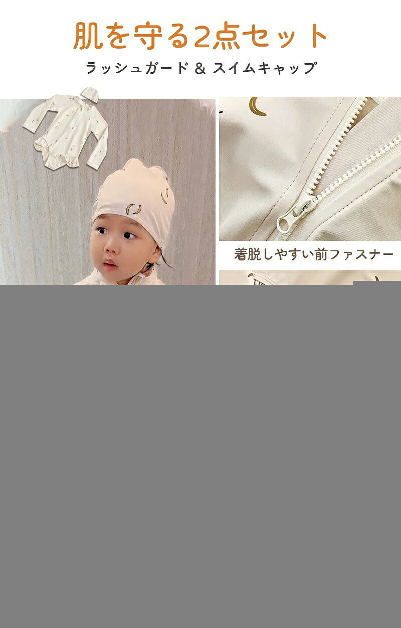 水着 女の子 ベビー水着 半袖 ロンパース キャップ付き キッズ水着 2点セット 子供水着 オールインワン つなぎ UVカット UPF50+ ベビー キッズ 女児 子供用 ガールズ 80～130 保育園 水遊び 幼稚園 プール 海水浴 日焼け対策