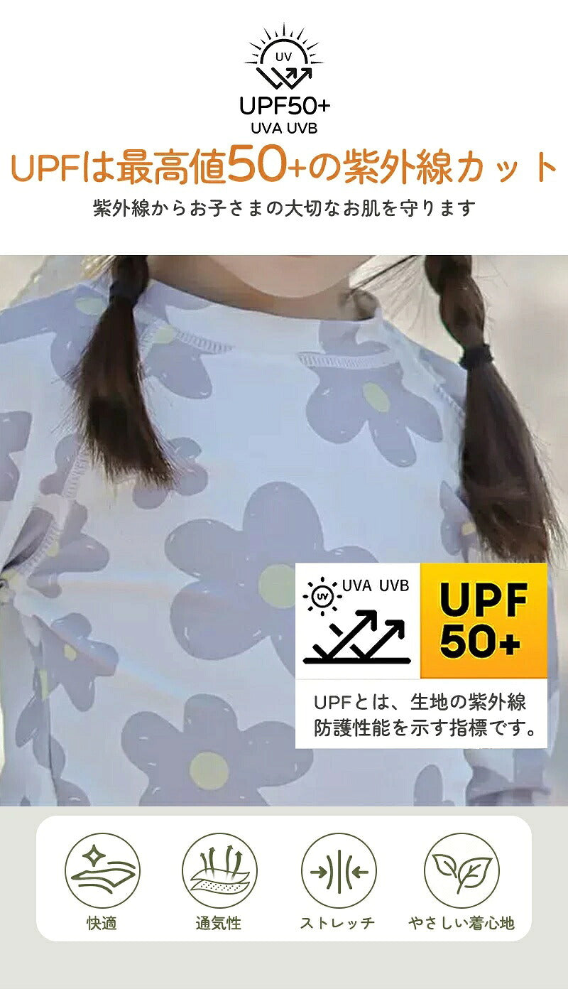 水着 女の子 ベビー水着 半袖 ロンパース キャップ付き キッズ水着 2点セット 子供水着 オールインワン つなぎ UVカット UPF50+ ベビー キッズ 女児 子供用 ガールズ 80～130 保育園 水遊び 幼稚園 プール 海水浴 日焼け対策
