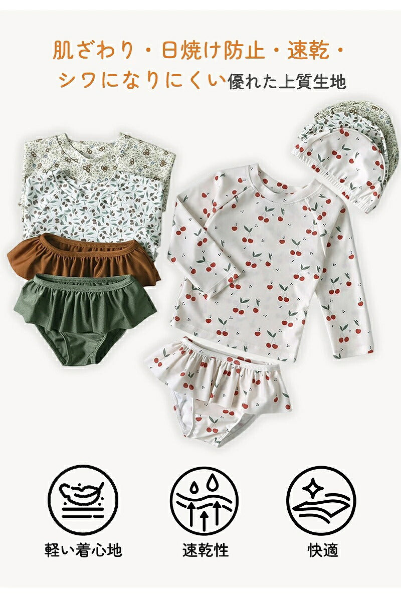 水着 女の子 ベビー水着 半袖 ロンパース キャップ付き キッズ水着 2点セット 子供水着 オールインワン つなぎ UVカット UPF50+ ベビー キッズ 女児 子供用 ガールズ 80～130 保育園 水遊び 幼稚園 プール 海水浴 日焼け対策
