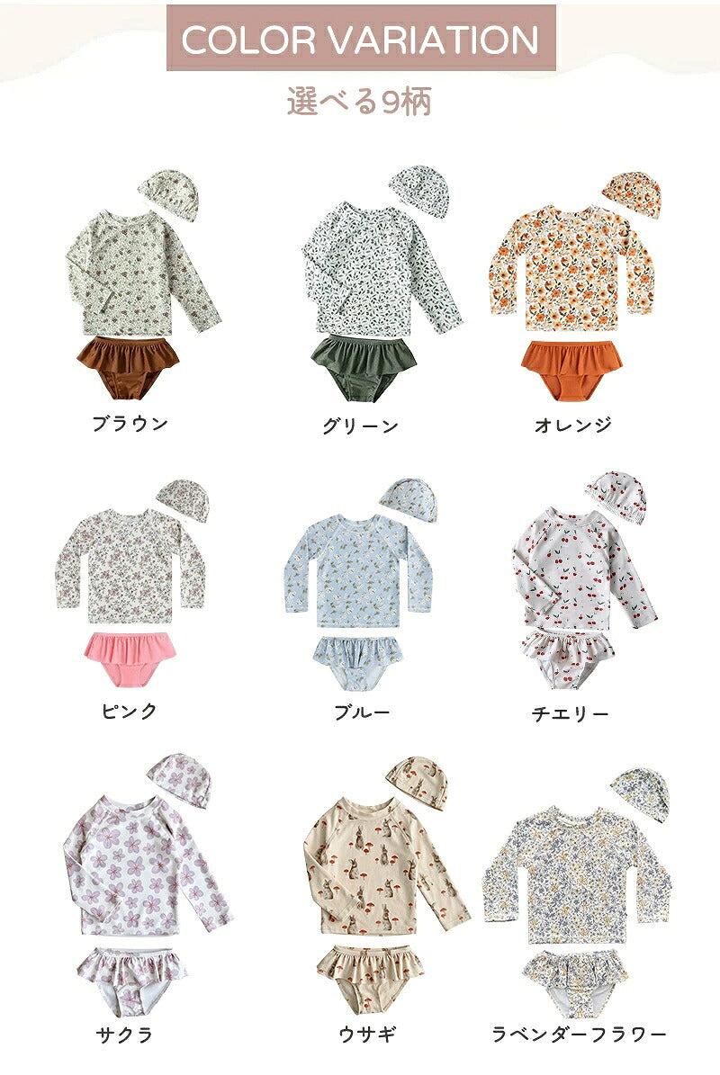 水着 女の子 ベビー水着 半袖 ロンパース キャップ付き キッズ水着 2点セット 子供水着 オールインワン つなぎ UVカット UPF50+ ベビー キッズ 女児 子供用 ガールズ 80～130 保育園 水遊び 幼稚園 プール 海水浴 日焼け対策