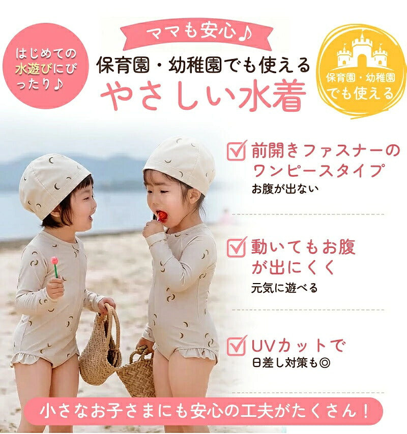 水着 女の子 ベビー水着 半袖 ロンパース キャップ付き キッズ水着 2点セット 子供水着 オールインワン つなぎ UVカット UPF50+ ベビー キッズ 女児 子供用 ガールズ 80～130 保育園 水遊び 幼稚園 プール 海水浴 日焼け対策