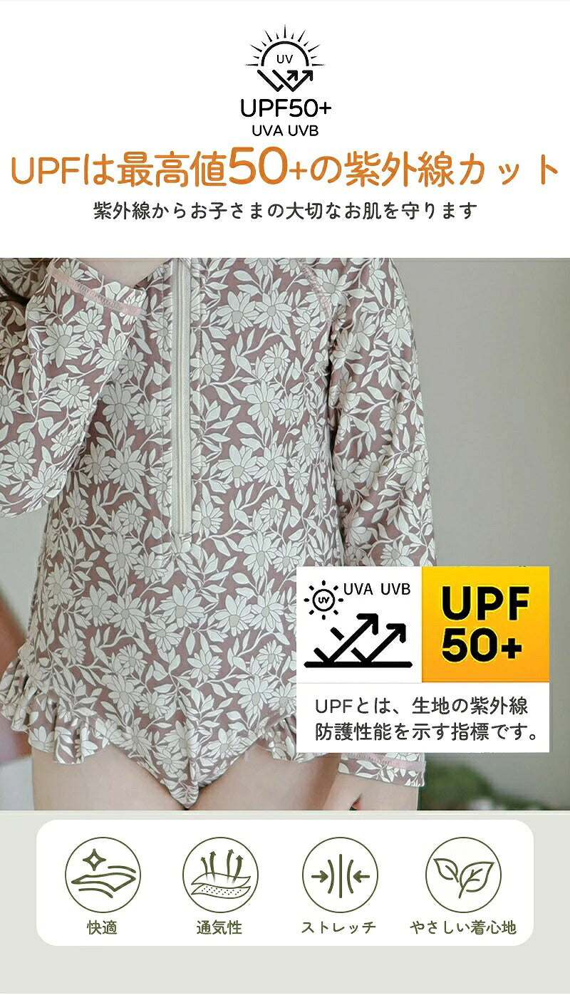 水着 女の子 ベビー水着 半袖 ロンパース キャップ付き キッズ水着 2点セット 子供水着 オールインワン つなぎ UVカット UPF50+ ベビー キッズ 女児 子供用 ガールズ 80～130 保育園 水遊び 幼稚園 プール 海水浴 日焼け対策