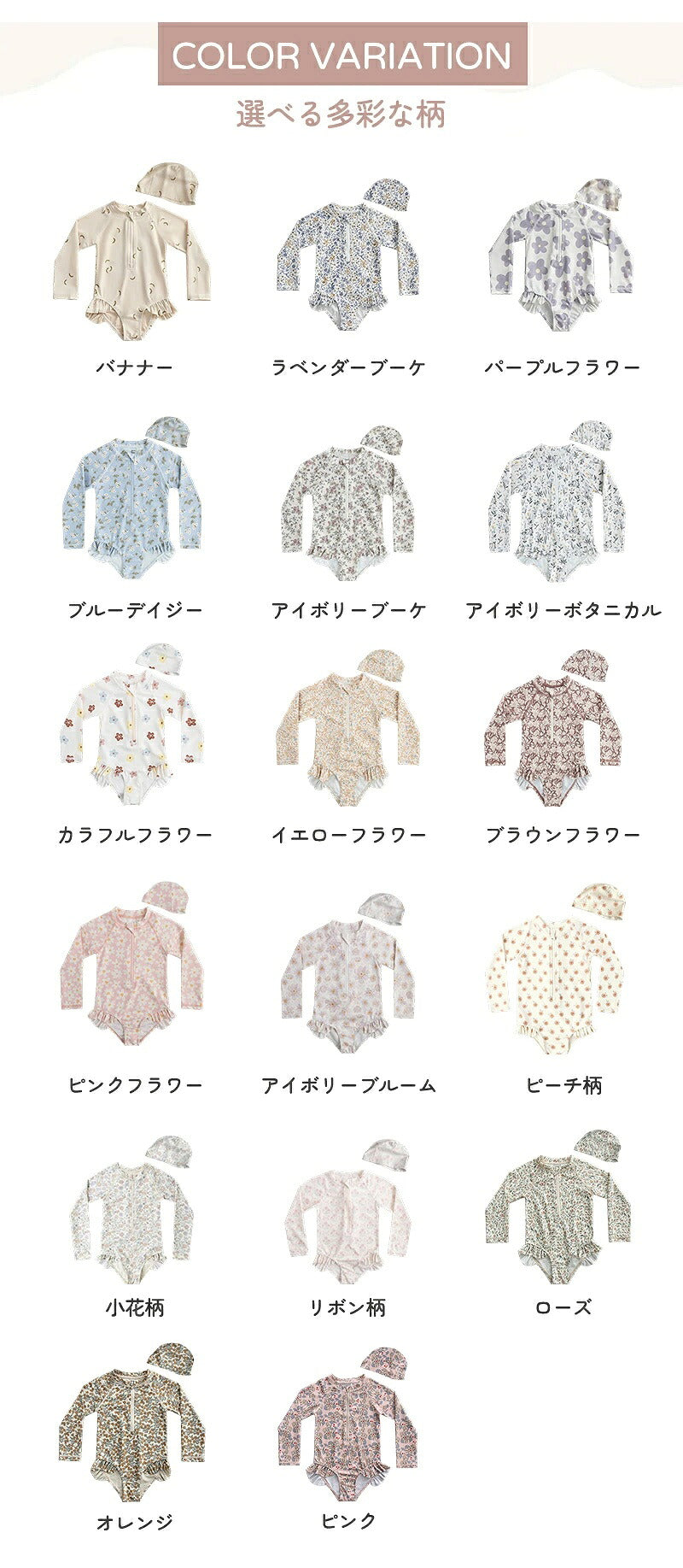 水着 女の子 ベビー水着 半袖 ロンパース キャップ付き キッズ水着 2点セット 子供水着 オールインワン つなぎ UVカット UPF50+ ベビー キッズ 女児 子供用 ガールズ 80～130 保育園 水遊び 幼稚園 プール 海水浴 日焼け対策