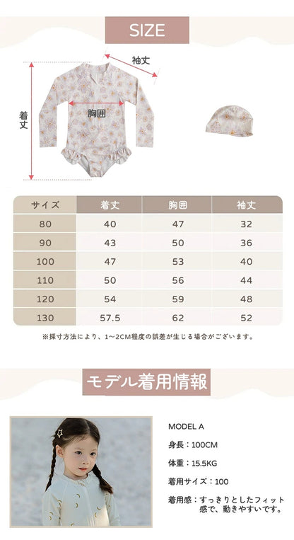 水着 女の子 ベビー水着 半袖 ロンパース キャップ付き キッズ水着 2点セット 子供水着 オールインワン つなぎ UVカット UPF50+ ベビー キッズ 女児 子供用 ガールズ 80～130 保育園 水遊び 幼稚園 プール 海水浴 日焼け対策