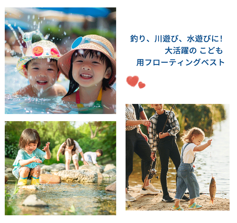 スイムベスト キッズ ライフジャケット フローティングベスト 幼児 子供用 ジュニア ベビー 送料無料 2歳 3歳 4歳 5歳 6歳 80cm-115cm 女の子 男の子 かわいい おしゃれ ネオプレン プール マリンスポーツ 海水浴 水遊び 水着 フロート 浮き輪 ビーチ