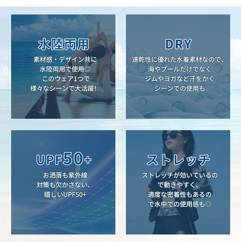 水着 レディース ショートパンツ 女性 かわいい 体型カバー セパレート ママ水着 30代 40代 50代 フィットネス水着 露出控えめ レギンス付き ラッシュswimwear-1001