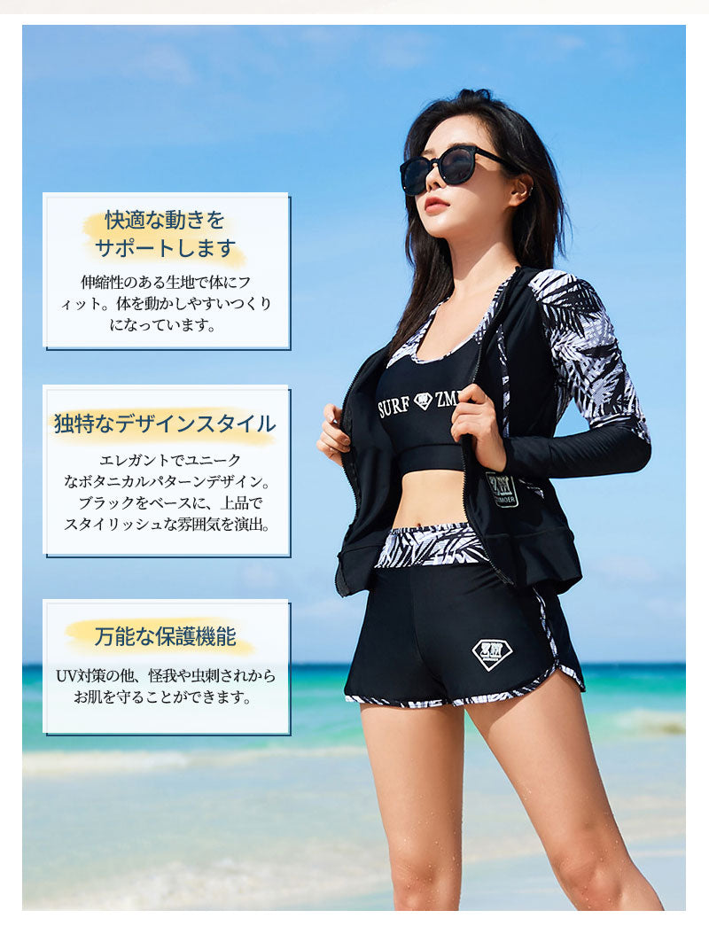 水着 レディース ショートパンツ 女性 かわいい 体型カバー セパレート ママ水着 30代 40代 50代 フィットネス水着 露出控えめ レギンス付き ラッシュswimwear-1001