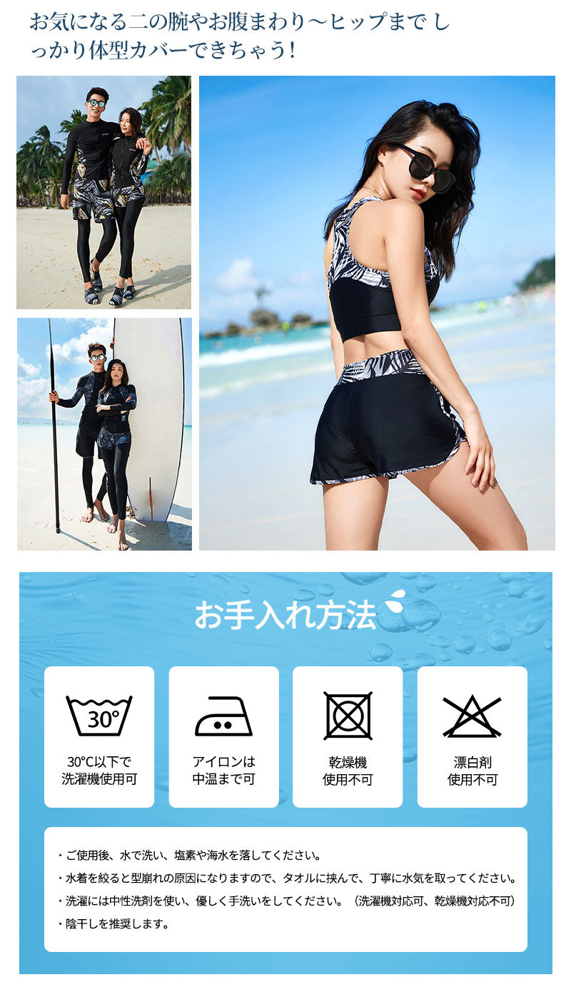 水着 レディース ショートパンツ 女性 かわいい 体型カバー セパレート ママ水着 30代 40代 50代 フィットネス水着 露出控えめ レギンス付き ラッシュswimwear-1001