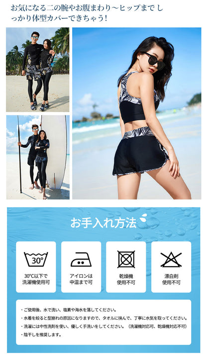 水着 レディース ショートパンツ 女性 かわいい 体型カバー セパレート ママ水着 30代 40代 50代 フィットネス水着 露出控えめ レギンス付き ラッシュガード 長袖 メンズ 5点上下セット uv対策 uvカット 高校生 学生 紫外線対策 レギンス サーフィン 競泳水着 水陸両用 男性