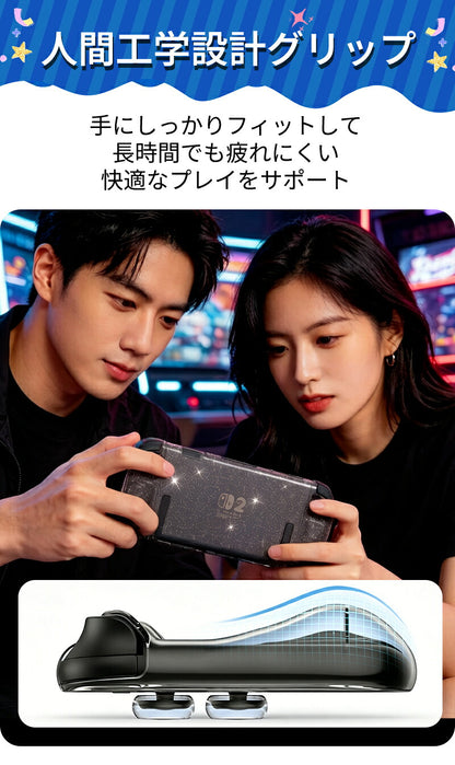 Switch 2 カバー ケース ドック対応 分体式保護ケース Switch2対応 Switch2 保護ケース 滑り止め スイッチ エルゴノミックグリップ スタンド対応 分離式 衝撃吸収 傷防止 着脱簡単 耐衝撃