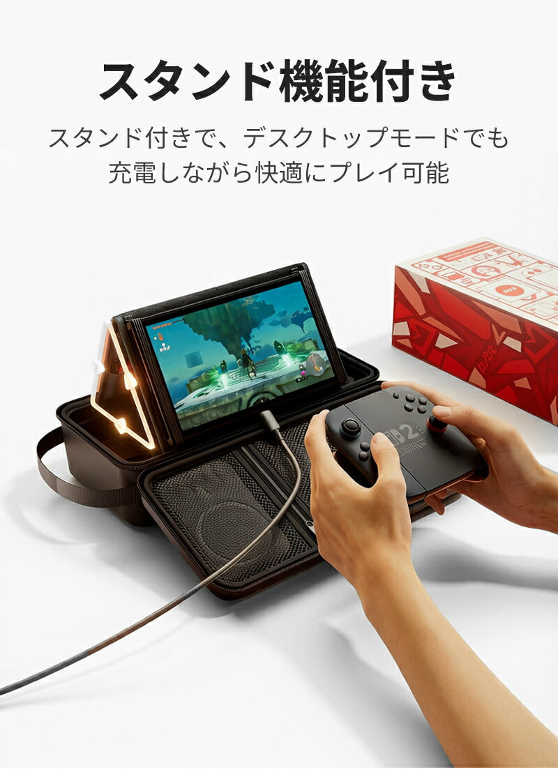 収納バッグ Switch2 ケース 大容量 収納バッグ Switch2 ケース Switch2/Switch通常モデル Switch lite 全面保護 ケーブル 有機ELモデル ポーチ 防水 防塵 耐衝撃 キャリングケース 収納ボックス 持ち運び便利 スタンド コントローラー カード ドック 収納可能 携帯便利