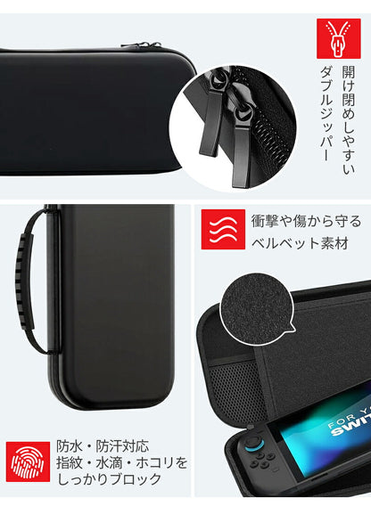 収納バッグ Switch2 ケース 大容量 収納バッグ Switch2 ケース 全面保護 ケーブル 有機ELモデル ポーチ 防塵 耐衝撃 キャリングケース 収納ボックス 持ち運び便利 スタンド コントローラー カード ドック 収納可能 携帯便利