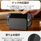 Switch 2 カバー ケース ドック対応 分体式保護ケース Switch2対応 Switch2 保護ケース 滑り止め スイッチ エルゴノミックグリップ スタンド対応 分離式 衝撃吸収 傷防止 着脱簡単 耐衝撃