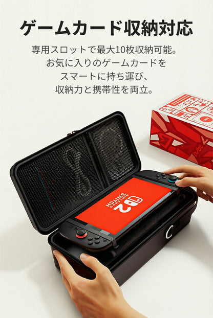 収納バッグ Switch2 ケース 大容量 収納バッグ Switch2 ケース Switch2/Switch通常モデル Switch lite 全面保護 ケーブル 有機ELモデル ポーチ 防水 防塵 耐衝撃 キャリングケース 収納ボックス 持ち運び便利 スタンド コントローラー カード ドック 収納可能 携帯便利