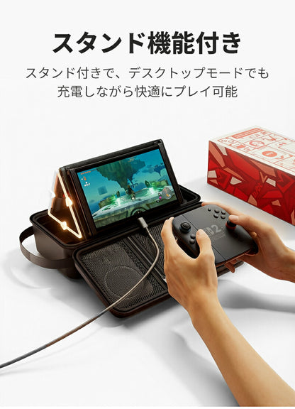 収納バッグ Switch2 ケース 大容量 収納バッグ Switch2 ケース Switch2/Switch通常モデル Switch lite 全面保護 ケーブル 有機ELモデル ポーチ 防水 防塵 耐衝撃 キャリングケース 収納ボックス 持ち運び便利 スタンド コントローラー カード ドック 収納可能 携帯便利