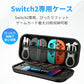 収納バッグ Switch2 ケース 大容量 収納バッグ Switch2 ケース 全面保護 ケーブル 有機ELモデル ポーチ 防塵 耐衝撃 キャリングケース 収納ボックス 持ち運び便利 スタンド コントローラー カード ドック 収納可能 携帯便利