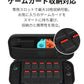 収納バッグ Switch2 ケース 大容量 収納バッグ Switch2 ケース 全面保護 ケーブル 有機ELモデル ポーチ 防塵 耐衝撃 キャリングケース 収納ボックス 持ち運び便利 スタンド コントローラー カード ドック 収納可能 携帯便利