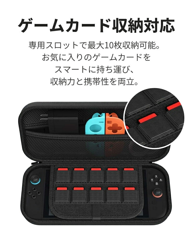収納バッグ Switch2 ケース 大容量 収納バッグ Switch2 ケース 全面保護 ケーブル 有機ELモデル ポーチ 防塵 耐衝撃 キャリングケース 収納ボックス 持ち運び便利 スタンド コントローラー カード ドック 収納可能 携帯便利